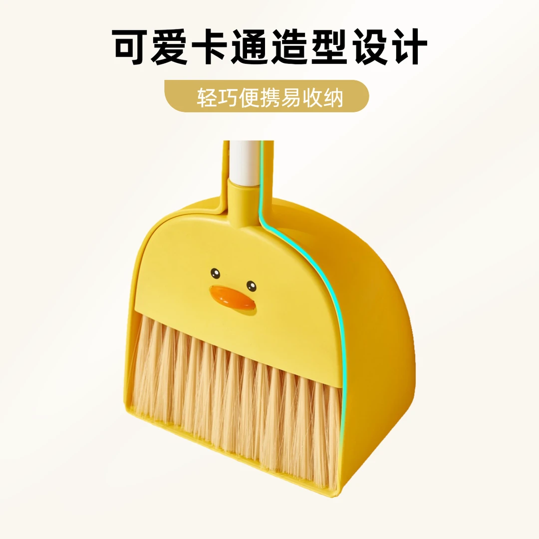 迷你儿童小扫把小黄鸭蛋黄套装扫帚角落清洁扫地男孩女孩过家家