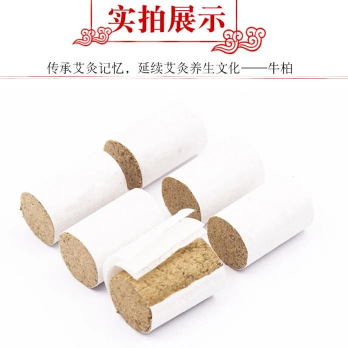 三年陈艾柱艾灸条天然艾草艾绒家用香熏防虫除菌艾灸柱条