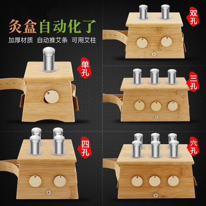 控温竹制艾灸木制盒随身灸家用全身妇科温灸暖宫老中医十年艾条盒