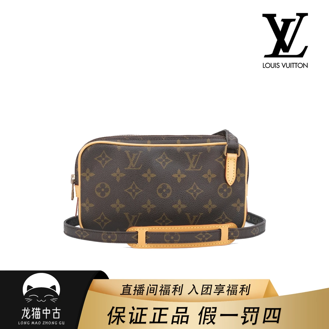 95新 LouisVuitton/路易威登 迪士尼相机包/老花/单肩包/寄卖换新