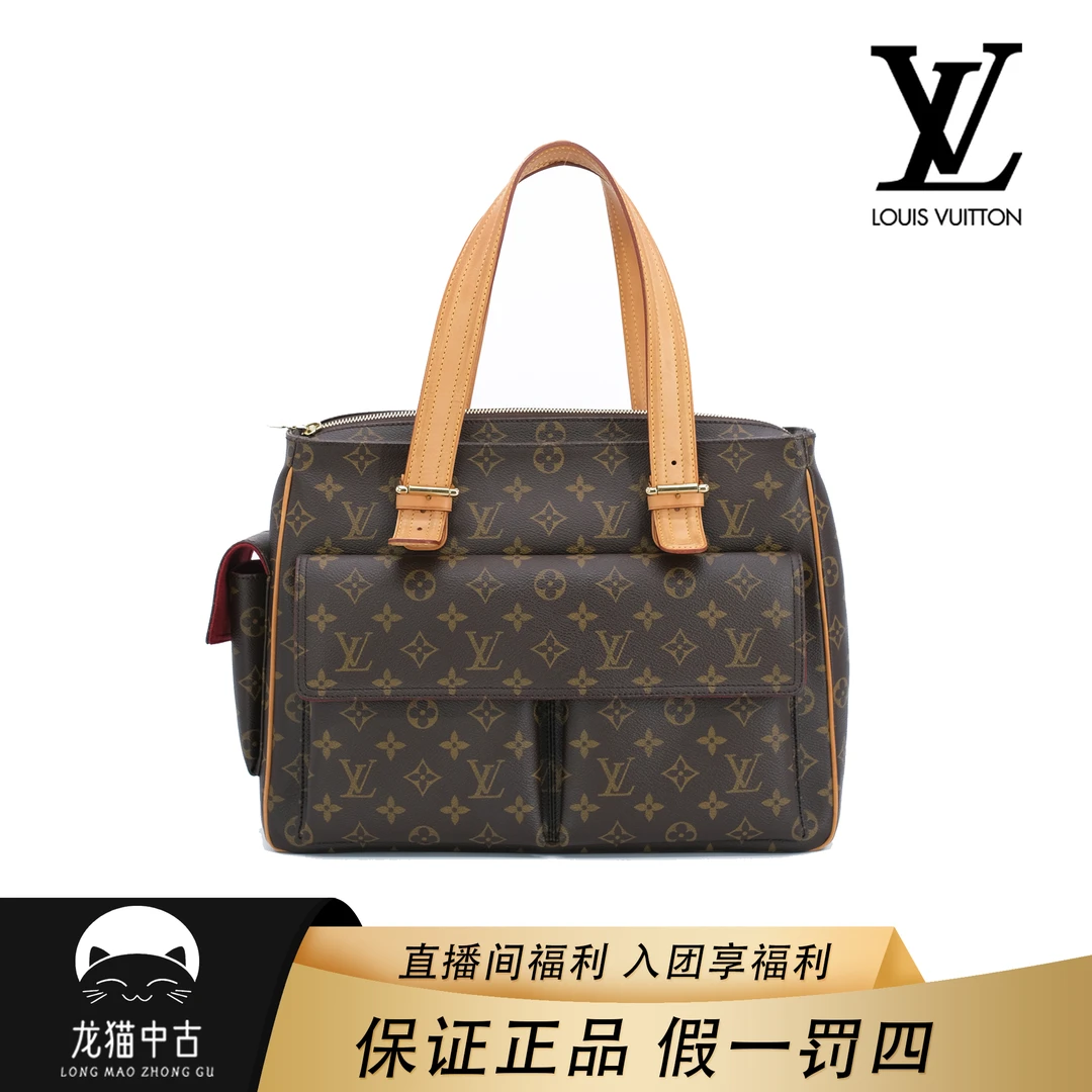 95新 LouisVuitton/路易威登 骆驼包（大）/单肩手提包/经典/全原