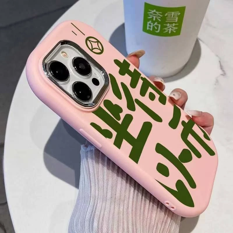 适用于苹果华为OPPO/VIVO金属小胖墩卡通坐以待币小米/IQOO手机壳