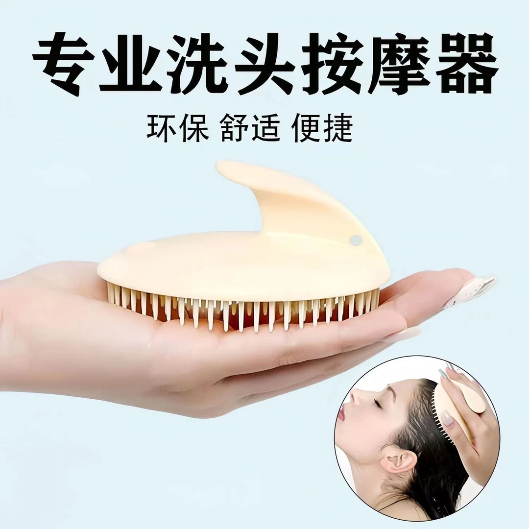 洗头按摩梳加厚洗发梳软刷头洗头梳神器女士洗发刷梳子