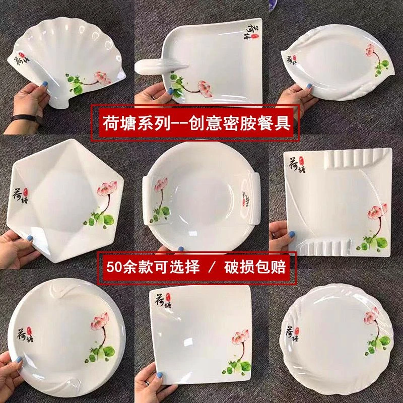 创意个性盘子菜盘密胺仿瓷异形状网红饭店餐厅商用餐具酒店冷菜盘