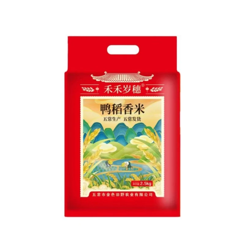 【五常直发】五常生产五常产地直达黑龙江新米锁鲜鸭稻香米2.5kg