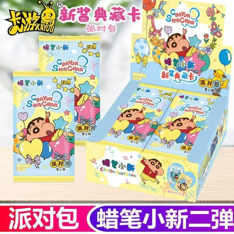 【找老公/大胃王】】蜡笔小新-新酱典藏卡-派对包-第二弹（代拆）