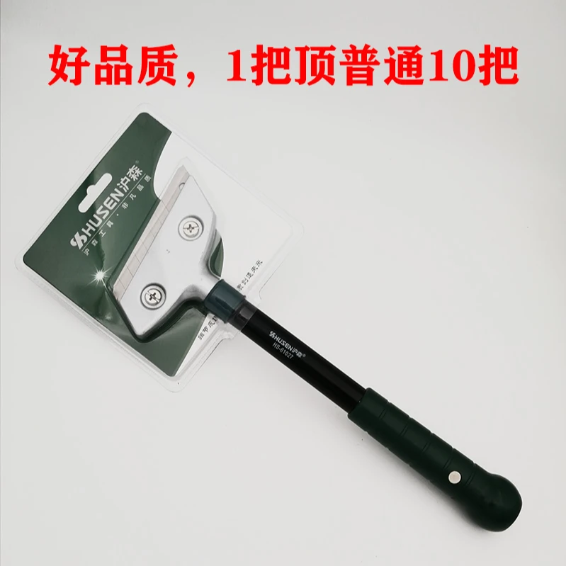 重型清洁铲刀加厚铲子油垢铲刀清污刀玻璃磁砖地砖美缝刮刀保洁铲