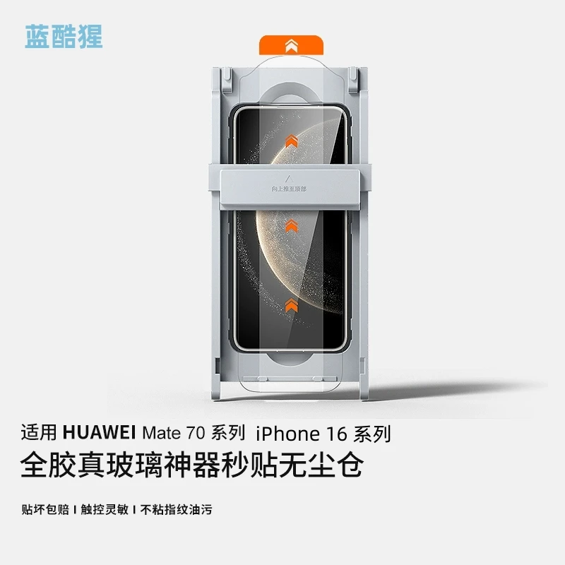 适用i华为Pura 80Ultra无尘舱钢化膜80Pro全胶全屏覆盖曲面屏玻璃