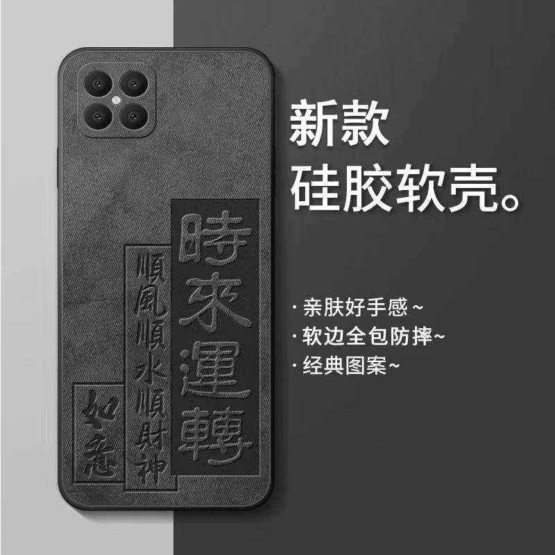 荣耀play5手机壳HONORPLAY5硅胶时来运转直边软壳新男款复古风文