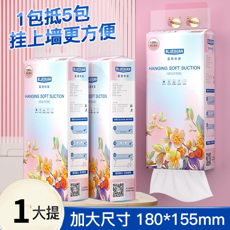 挂式抽纸1280张大包悬挂纸巾整箱吸水挂壁卫生餐巾纸挂抽家用实惠