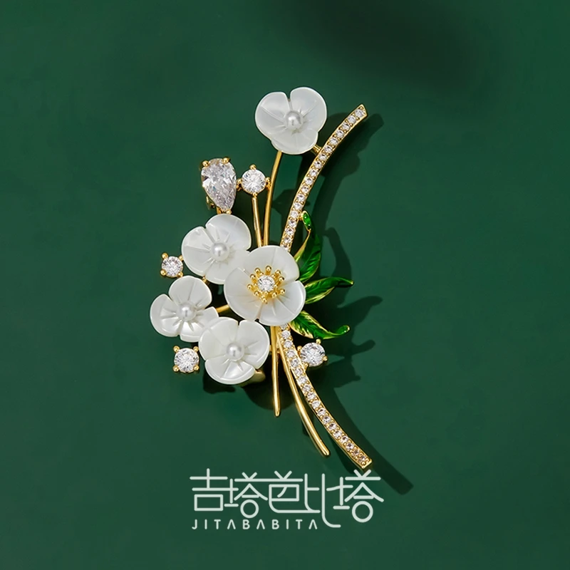 铜合金贝壳胸针 梅花胸针西装衬衣素款服饰白色7202