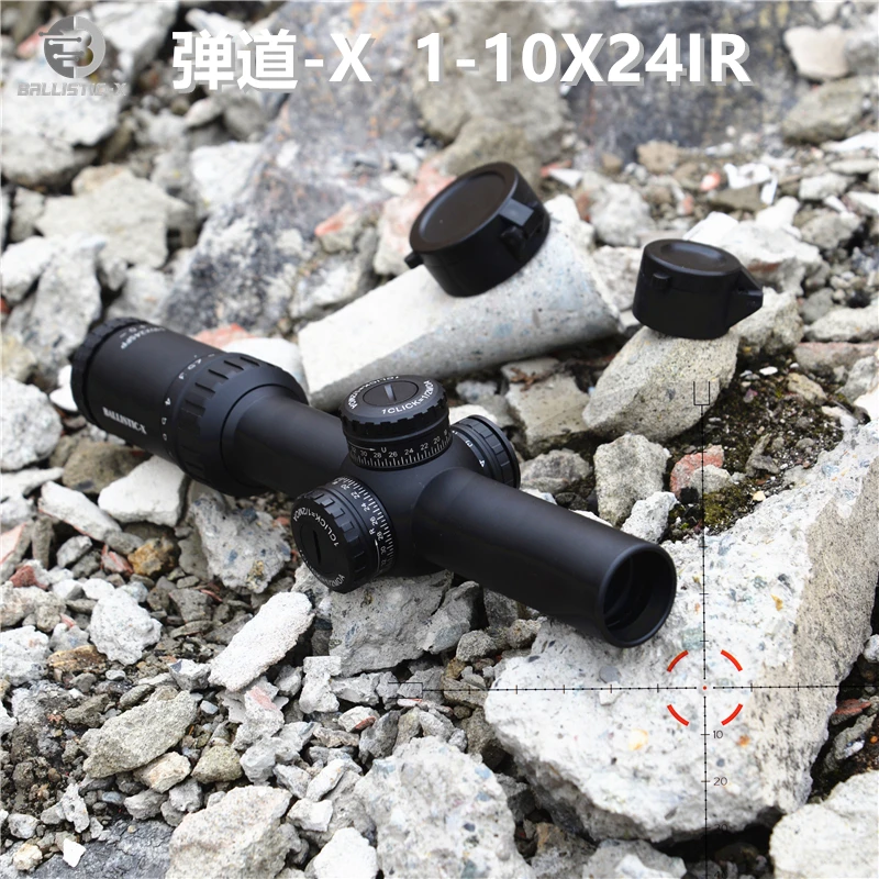 弹道高倍望远镜1-10X24SFP高清变倍防水防雾十字镜