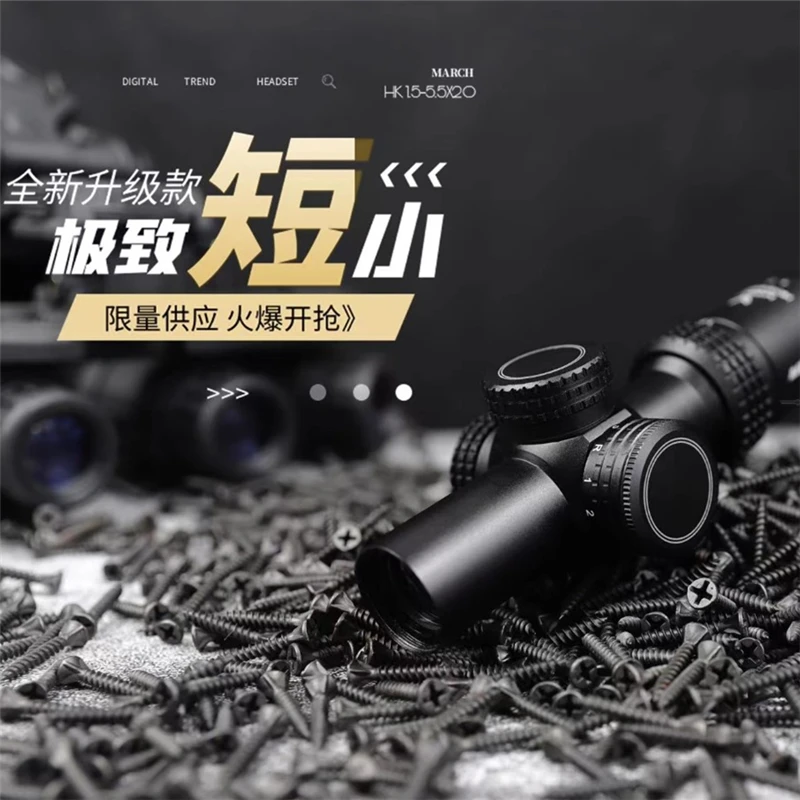 禁军HK1.5-5.5X20IR迷你短款光学望远镜进军十字镜
