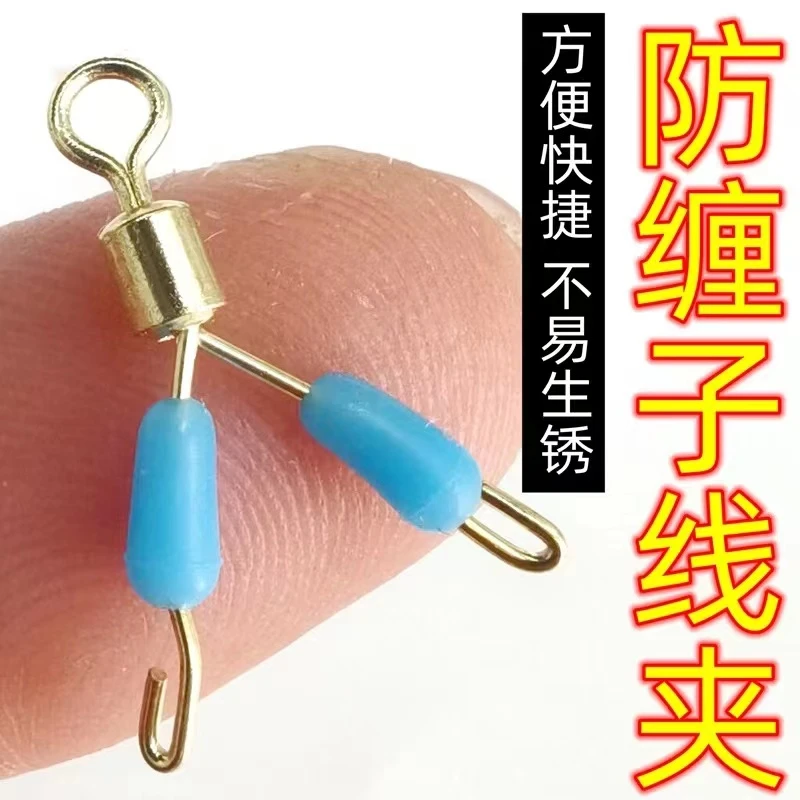 三叉防缠硅胶快速子线连接分叉器快速连接器