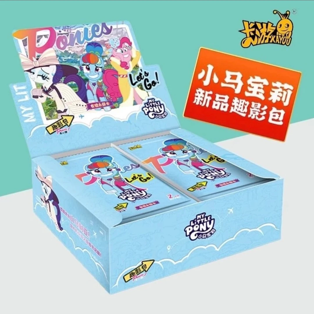 （数小马）正品小马宝莉友谊永恒卡 盲盒拆卡趣影2弹