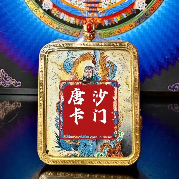 馆藏级纽瓦丽唐卡龙行天下关羽