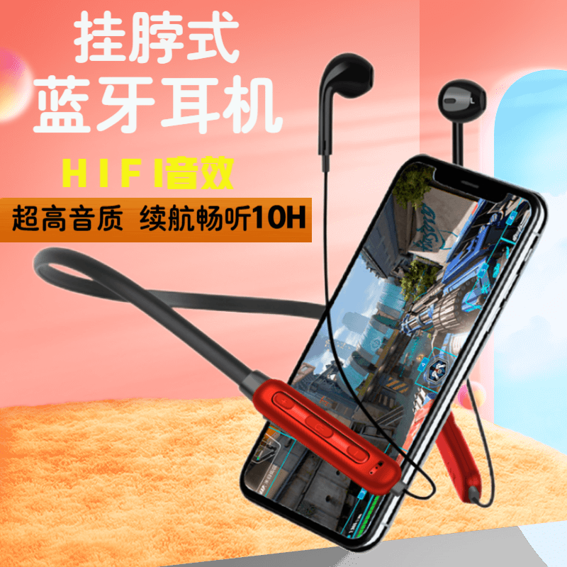 挂脖式蓝牙耳机超长续航颈挂式无线耳机电竞游戏运动跑步通用款02