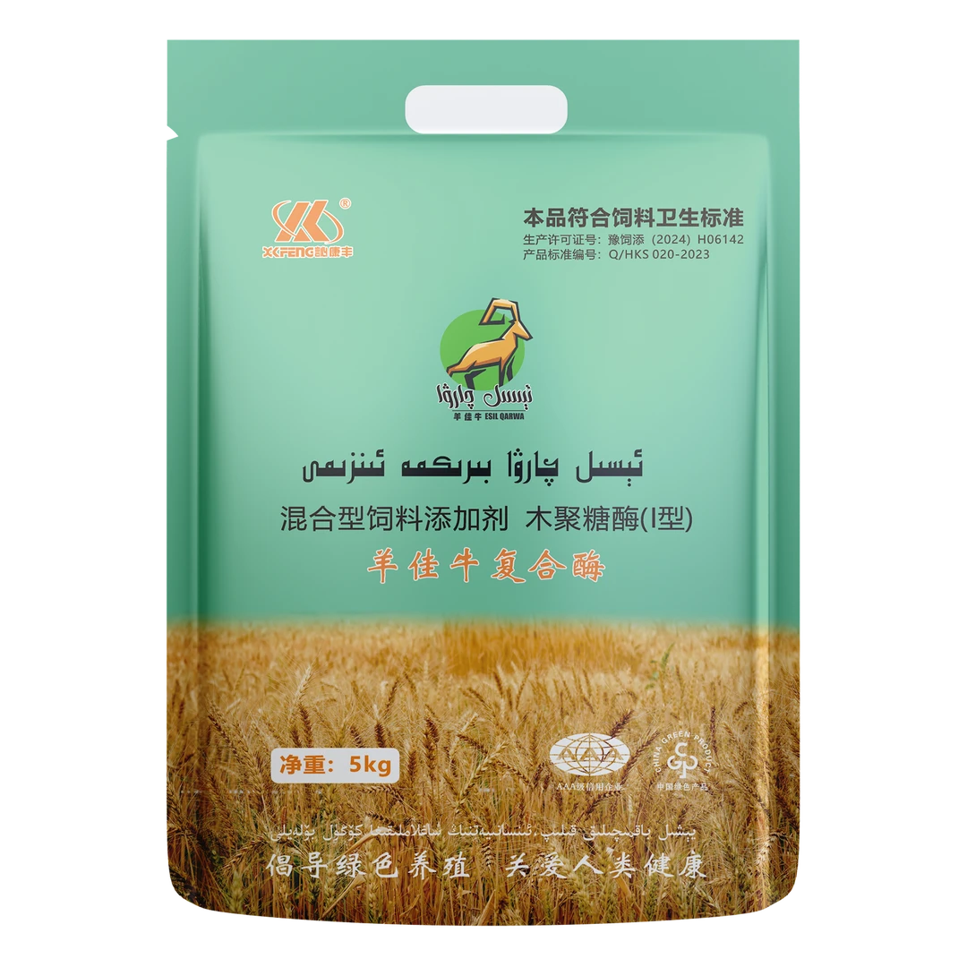 inzim5公斤肉牛奶牛专用改善粪便不成形过料饲料添加剂复合酶产品