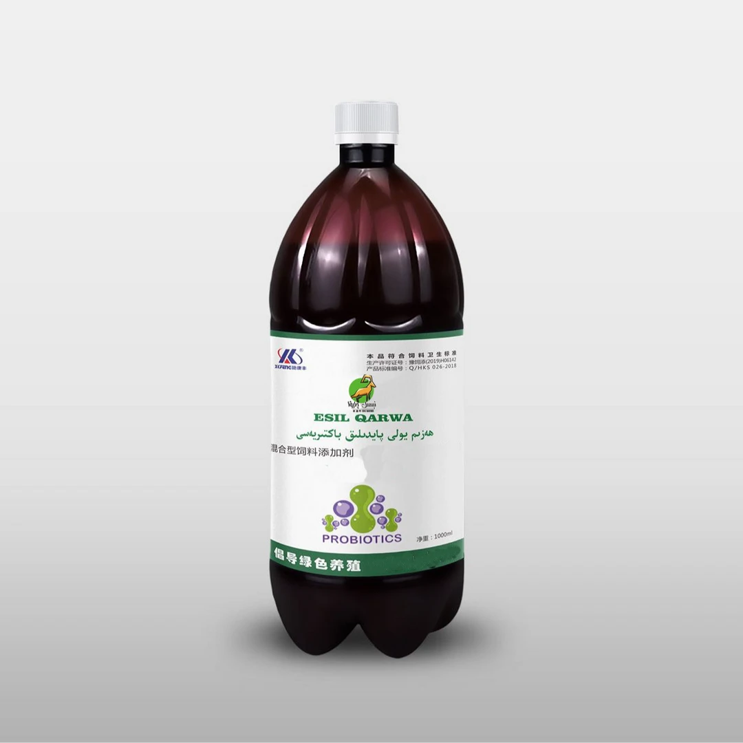 HazimYol液状饲料添加剂液态产品使用混合型养殖品质