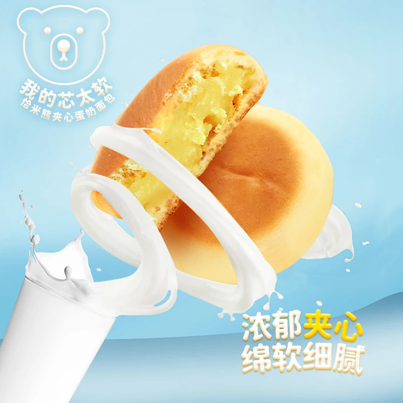 恰米熊奶酪夹心面包整箱500g早餐软面包营养健康食品