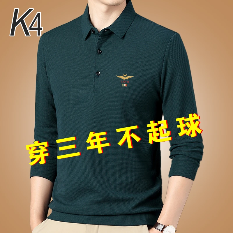 K4春秋季中年男士长袖t恤翻领卫衣休闲舒适POLO衫男装打底爸爸装