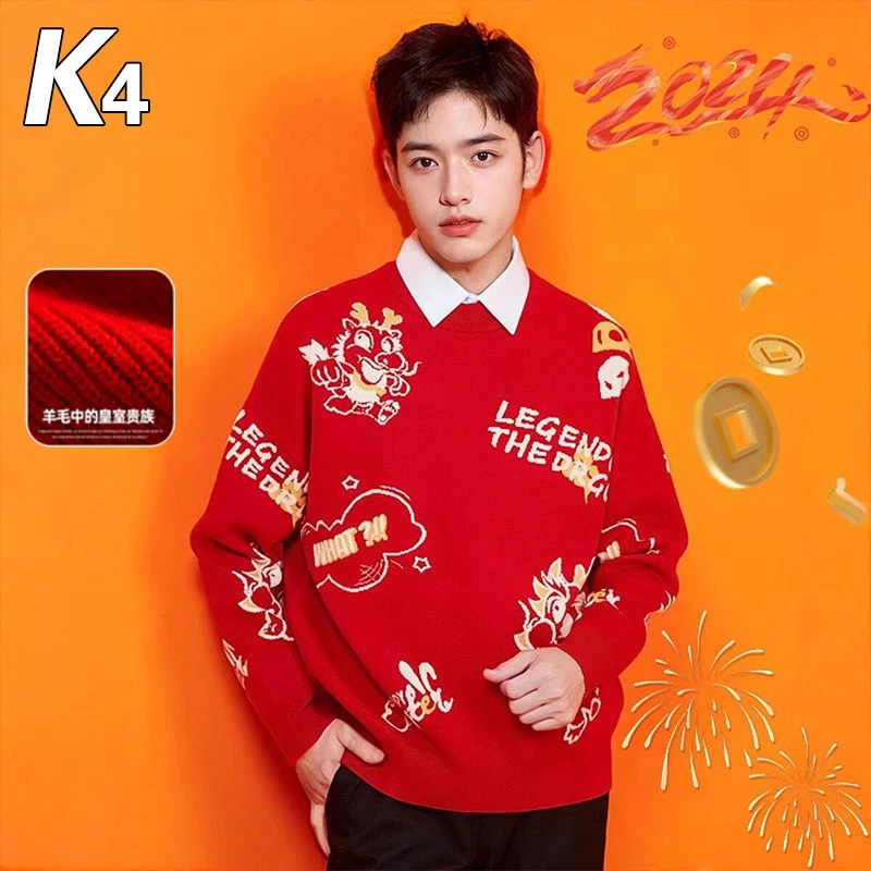 K4新年男士绵羊毛毛衣本命年红色龙年龙头针织百搭舒适圆领打底衫