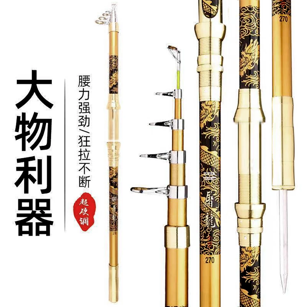 带地插海竿远投抛竿硬挺钓鱼竿甩竿超硬单竿渔具硬调