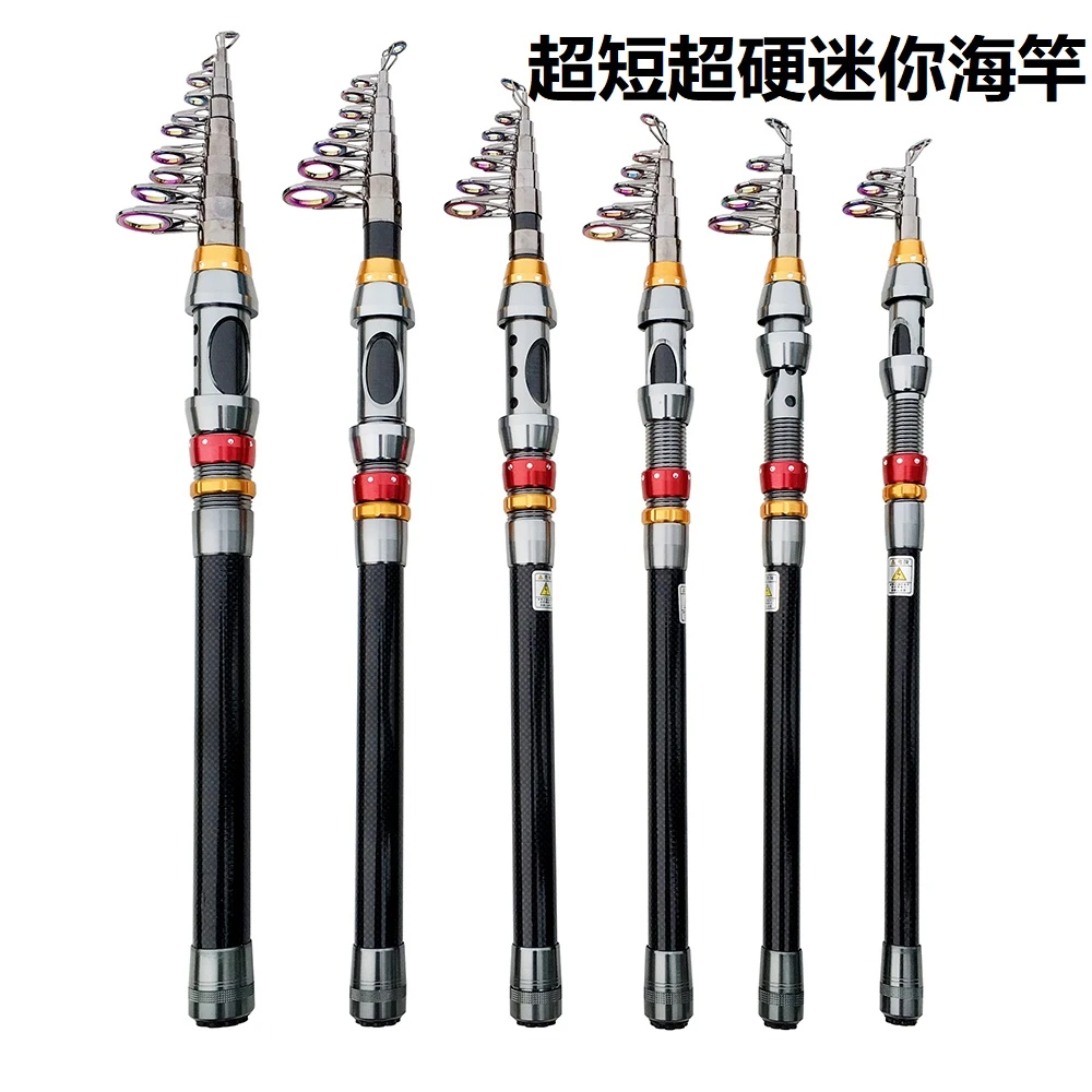碳素迷你小海竿硬鱼竿短节海钓竿伸缩矶钓竿远投竿抛竿甩杆