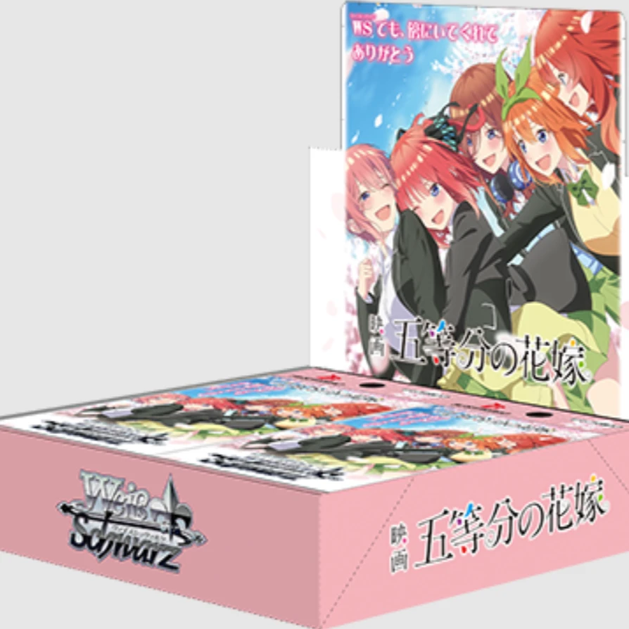 【新箱】五等分的花嫁 原箱原盒 WS 黑白双翼 卡牌产品 直播代拆