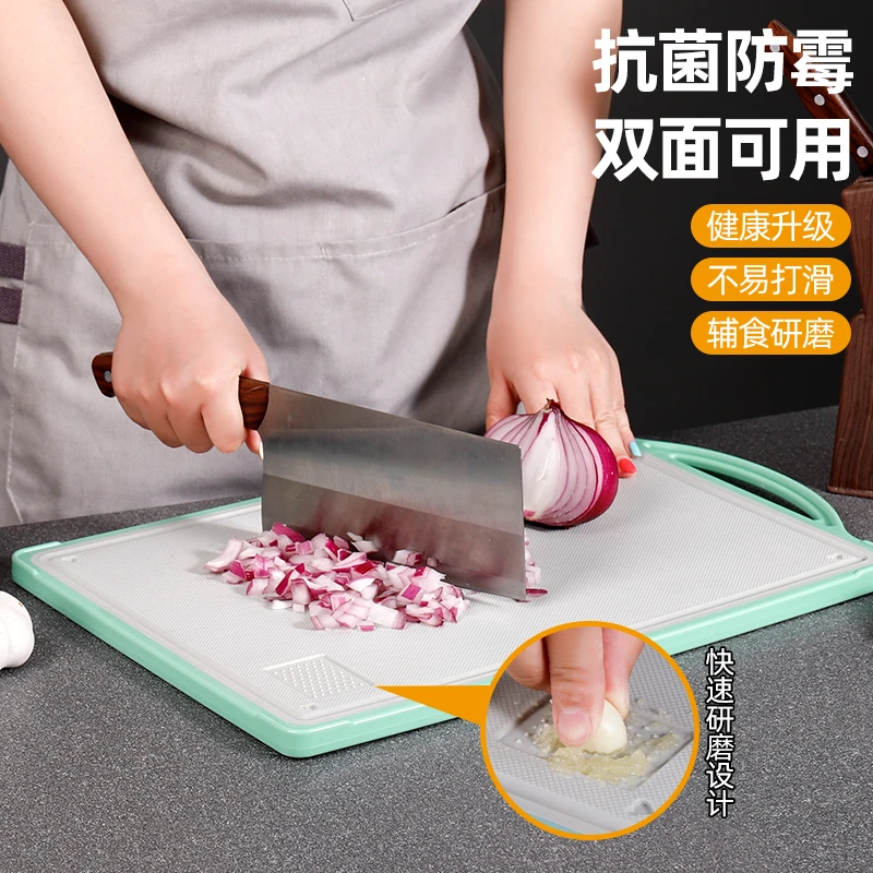 【主播甄选】多功能双面家用不锈钢菜板防霉抑菌案板简约加厚包边