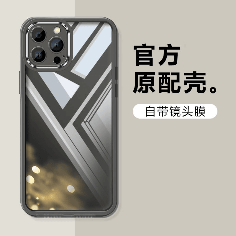 适用苹果13Pro手机壳iPhone13pro透明硅胶简约防摔镜头全包男女款