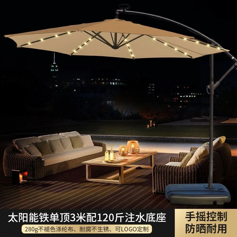户外遮阳伞庭院伞带灯庭院遮阳伞户外伞庭院遮阳伞简约户外大伞