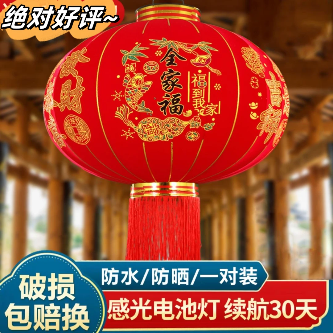 2024新款大红灯笼一对过年大门口宫灯阳台挂饰过新年户外装饰吊灯