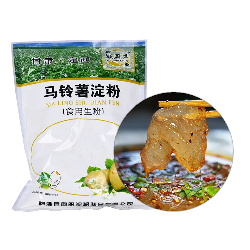 甘肃定西马铃薯淀粉土豆淀粉生粉洋芋粉勾芡食用2斤装包邮