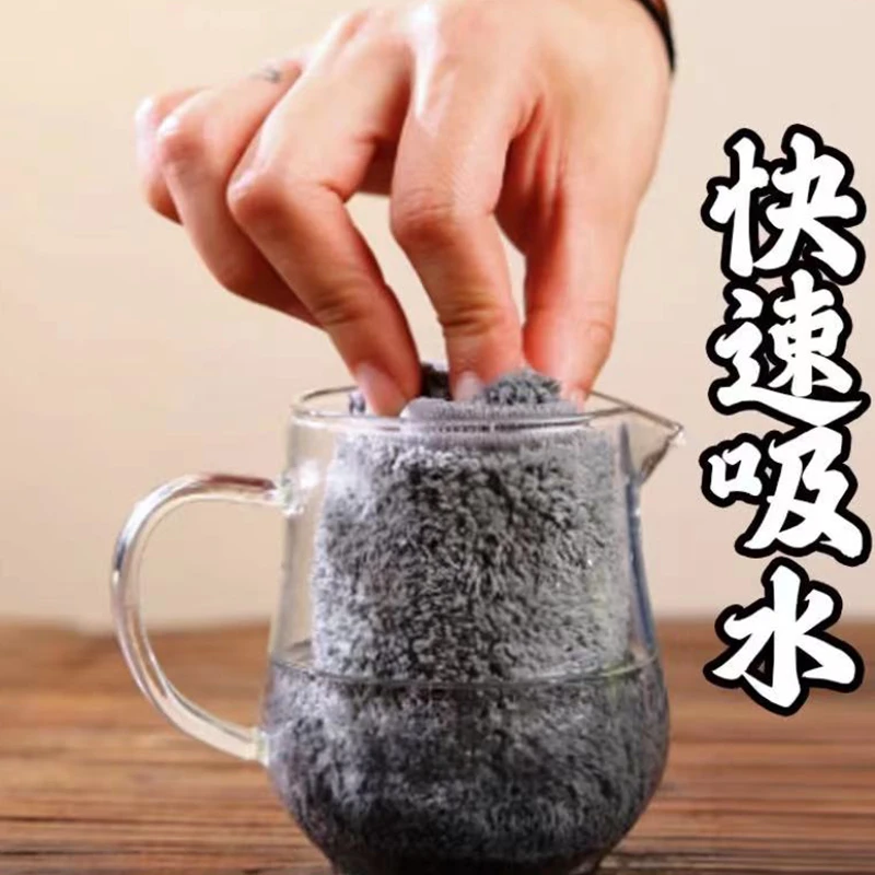 六隐斋 双面绒茶巾