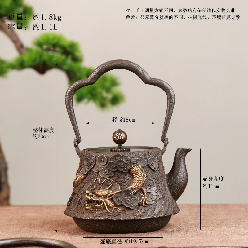 手工壶鎏金富士云龙 家居铁壶煮水器