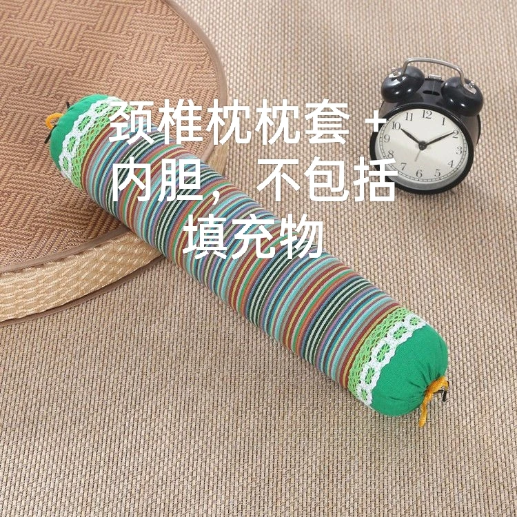 【特价枕套】老粗布颈椎枕枕套➕内胆套不包括填充物柱形圆形硬枕