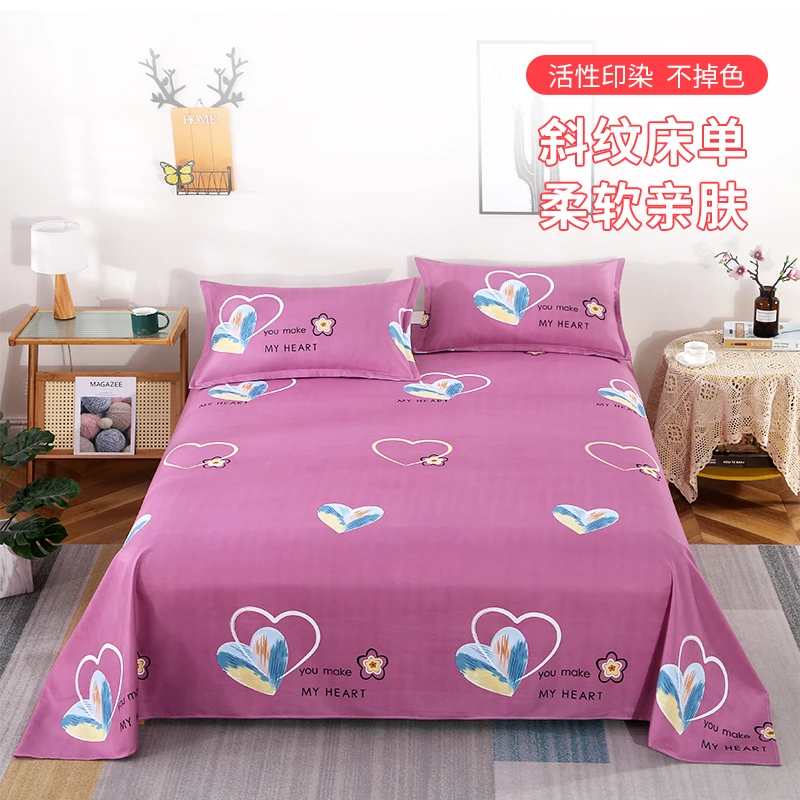亲肤加厚斜纹床单单人双人床单裸睡不掉色学生宿舍床单四季通用
