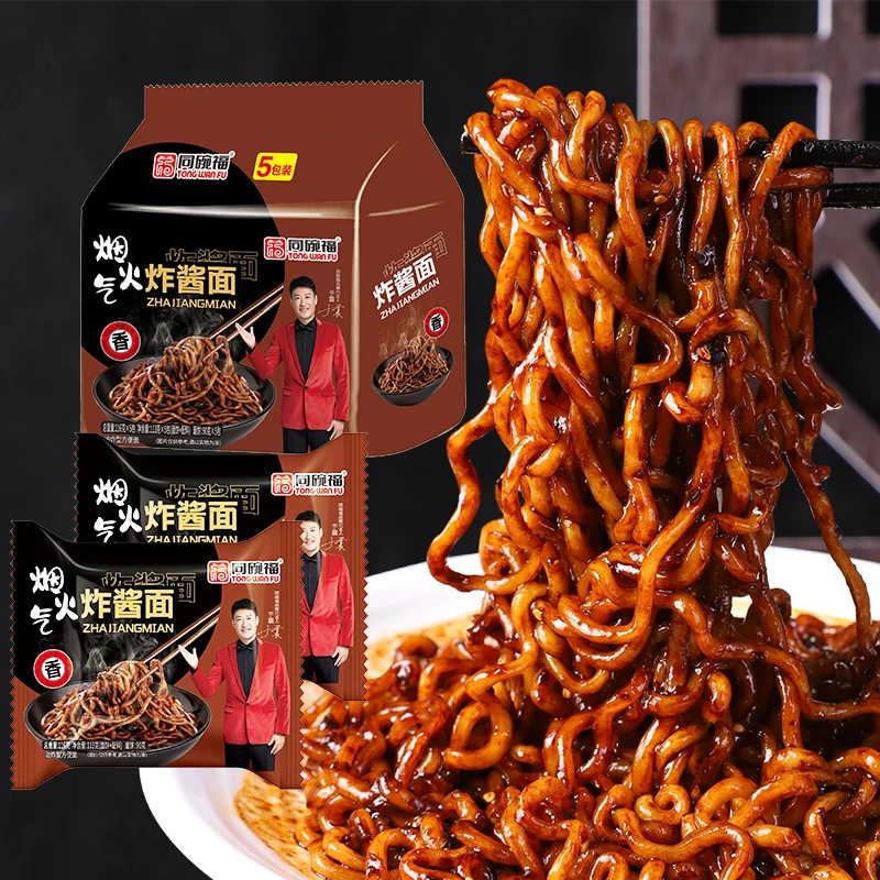 同碗福 炸酱面老北京微甜韩式风味干拌面方便面咸蛋黄火鸡面袋装