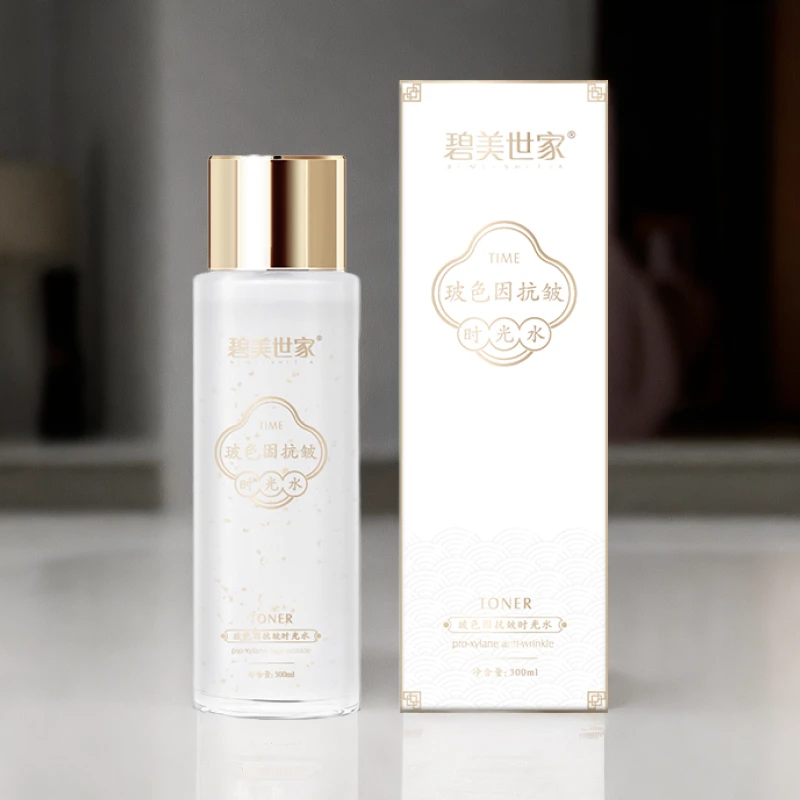 碧美世家 玻色因抗皱时光水【专柜同款】抗皱紧致水补水保湿冻龄水