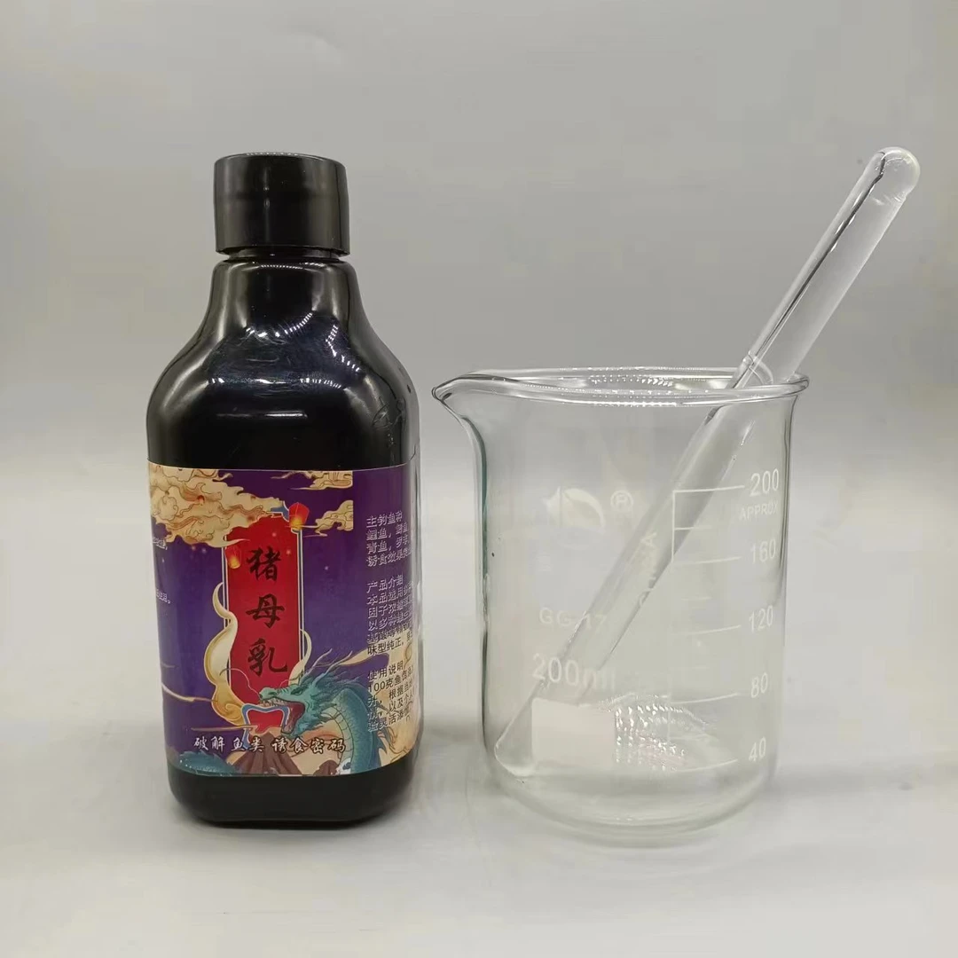 《猪母乳》250克，增加适口性，黑坑鲫鱼鲤鱼罗曼添加剂