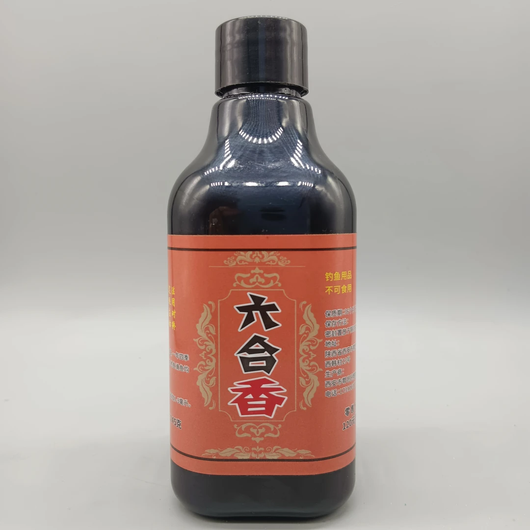 《六合香》250克，促食，诱食，黑坑鲤鱼罗曼鲫鱼添加剂钓鱼用品