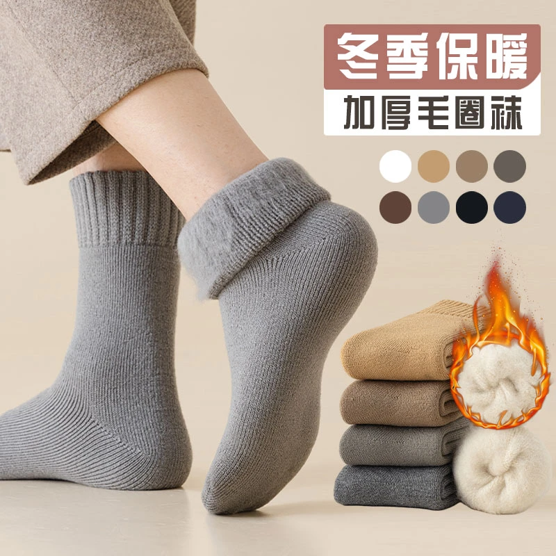 保暖男士袜子秋冬超厚中筒袜加绒加厚毛圈冬天蓄热锁温睡眠雪地袜