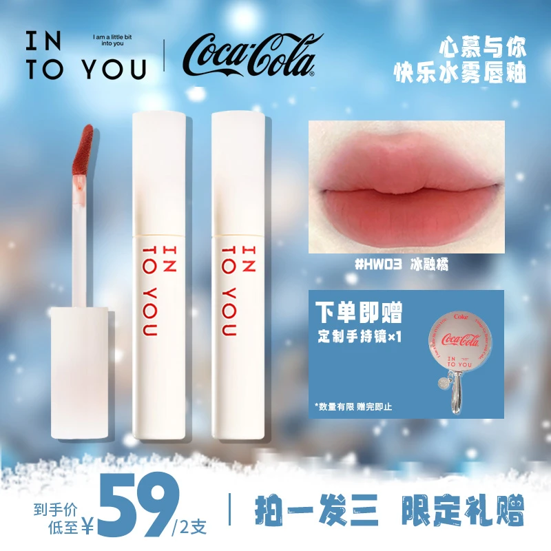 【旗舰美妆】INTOYOU可口可乐联名哑光唇釉不易掉显白学生柔雾秋冬
