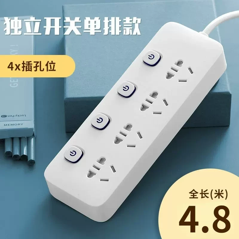多控四开关插板居家宿舍用带线插座功率插线版纯白usb排插方形