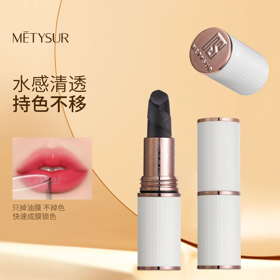 美媞秀黑玫瑰臻萃持妆口红持久防水水感清透不易沾杯显色显白唇膏