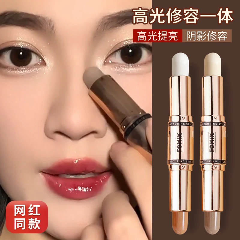 FOMIX自然造影双头修容棒哑光修容鼻影侧影高光提亮两用阴影笔ins