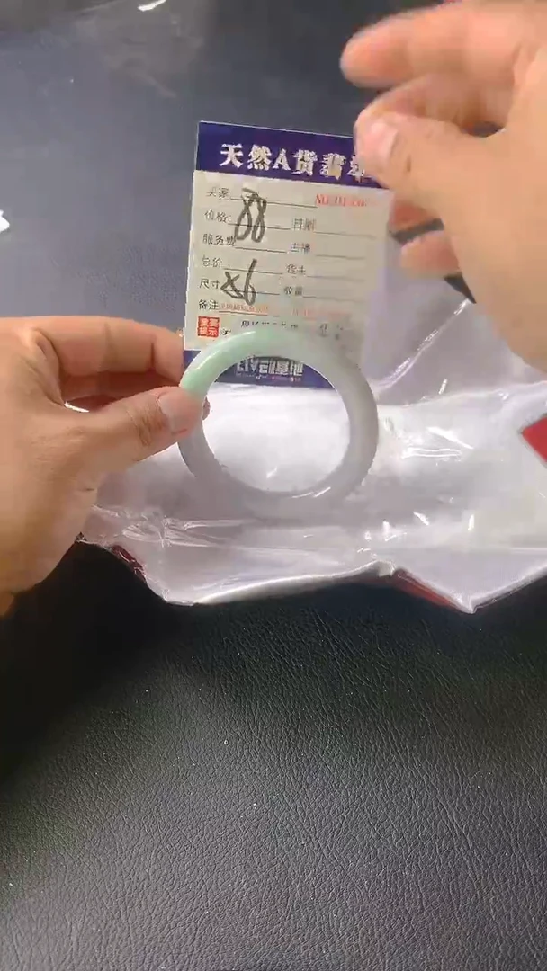 【闪购商品】翡翠手镯未镶嵌1936