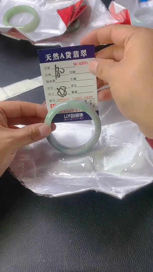 【闪购商品】翡翠手镯未镶嵌2051