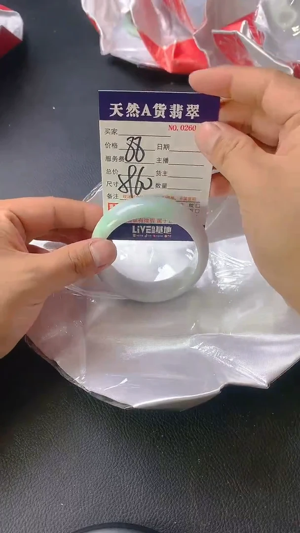【闪购商品】翡翠手镯未镶嵌2601